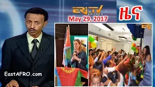 Eritrean News ( May 29, 2017) |  Eritrea ERi-TV