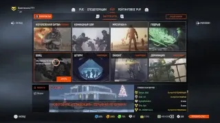 НОВОГОДНИЙ СТРИМ!!! - Элитные-войска - РМ! (PS4 RUS WarFace) by QweRezzzz777