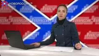 22.01.2015 Новости на "Новороссия ТВ"