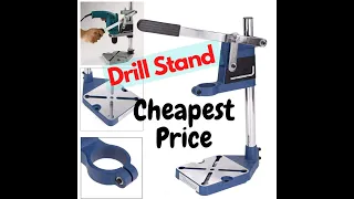 Cheston Drill Stand | Bench Drill Press Stand | Drill Accessory | Unboxing Video | Mini Drill Stand