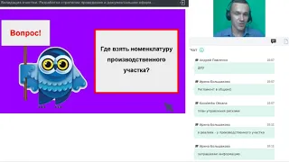 «Валидация очистки  Разработка стратегии проведения и документальное оформление»