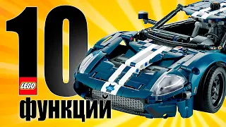 Обзор 10 (+1) функций Lego Technic 42154 Ford GT