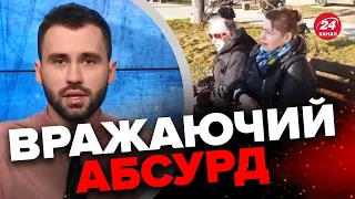 🤯Це ПРОСТО ШОК! / На вулицях Росії провели опитування про Путіна та війну