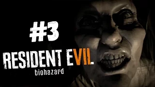 Кто-то топает рядом. ● Resident Evil 7 #3