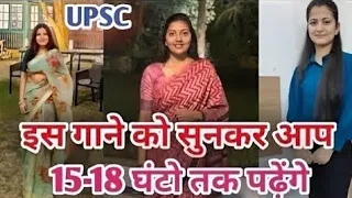 Powerful Upsc study motivational tune video song rh upsc