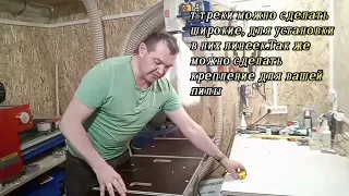 Складной верстак для выездных работ.