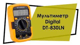 Багатофункціональний мультиметр Digital DT-830LN