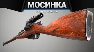 Винтовка Мосина обр. 1891 г. | Escape from Tarkov | Зато не с топором!