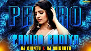 PANIRO GUDIYA TRANCE REMIX BY DJ CHINTU FROM MBNR AND DJ SRIKANTH MBNR