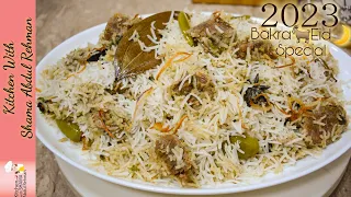 Beef Sufiyani White Biryani Recipe | 2023 🐐Bakra Eid🌙 Special Recipes | Kitchen With Shama | Biryani