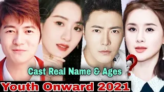 Youth Onward Chinese Drama Cast Real Name & Ages || Thomas Tong, Crystal Yuan, Steven Zhang, CDrama