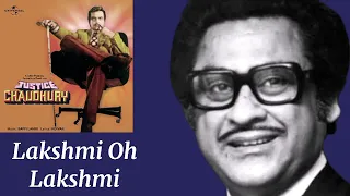 Lakshmi O Lakshmi l Kishore Kumar, Asha Bhosle l Justice Chaudhury (1983)