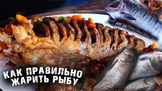 Вот как надо жарить рыбу. Как Узбеки Жарят рыбу. Узбекистан Ферганская долина.