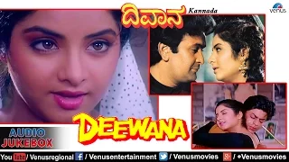 Deewana - Kannada : Full Audio Songs Jukebox | Shahrukh Khan, Rishi Kapoor, Divya Bharti |