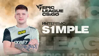 NAVI.s1mple: «B1T много тренируется, он очень спокойный и сильный индивидуально» @ EPIC League