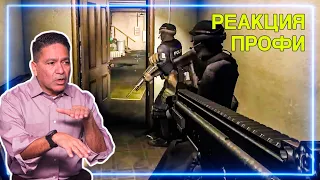 ОФИЦЕР ПОЛИЦИИ смотрит SWAT 4 | Реакция Профи