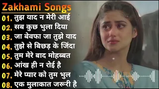 गम भरे गाने प्यार का दर्द 💘💘Dard Bhare Gaane💘💘Hindi Sad Songs Best of Bollywood ❤️ Gaana suno