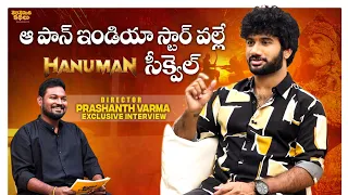 Director Prasanth Varma Exclusive Interview | HanuMan Teravenuka Kathalu