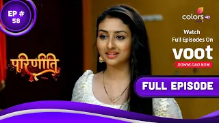 Parineetii | परिणीती | Episode 58 | 23 April 2022