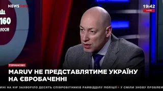 Гордон: Те, кто имеют бизнес в РФ и кричат о любви к Украине, корежат больше, чем любители России