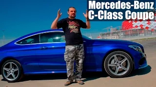 Mercedes-Benz C300 C-Class Coupe (Мерседес С300 купе) обзор, тест драйв #СТОК №12