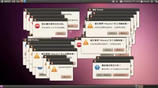 Ubuntu Crazy Error