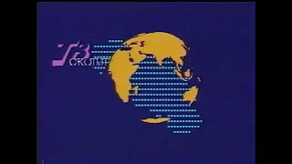 JRT TV Skopje Dnevnik Intro (1981 - 1984)