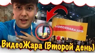 ВидеоЖара 2019 Катя Адушкина, Леди Диана, Выступление Open Kids на Videozhara 2019 Второй День