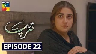 Tarap Episode 22 HUM TV Drama 26 July 2020