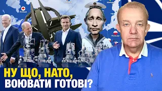 Що насправді: середа2.0! Це війна з НАТО: Путін міняє кордон на Балтиці? Зеленський хоче домовитись!