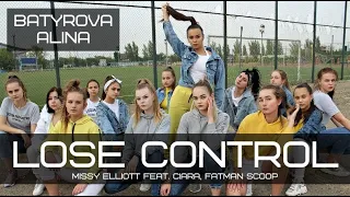 Missy Elliott feat. Ciara Fatman Scoop - Lose Control | choreo BATYROVA ALINA