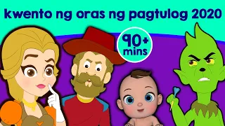 Kwento ng oras ng pagtulog 2020 | Kwentong pambata | Mga kwentong pambata | Tagalog fairy tales