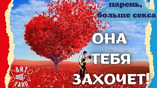 ОНА ТЕБЯ ТОЧНО ЗАХОЧЕТ💋! РИТМИЧЕСКАЯ МУЗЫКА ДЛЯ СЕКСА😍  ПРИЛЮДИЯ И РОМАНТИКА |RHYTHMIC MUSIC FOR SEX