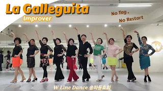 La Galleguita Line Dance || 라 갈레기타 라인댄스 || Improver || W라인댄스 송파동호회