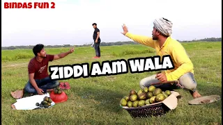 Ziddi Aam Wala | Bindas Fun2 | comedy Hindi Surjapuri Funny video