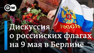 🔴Как война в Украине стерла память о победе Советского Союза во Второй мировой. DW Live из Берлина