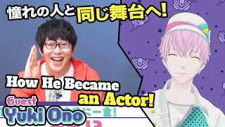 【小野友樹 #1】出演作はあんスタ、黒バス、ジョジョ…どんな役でも素敵な演技、素敵な笑顔！皆大好きおのゆsenpaiの登場！