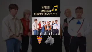 The Way Stray Kids sings the Happy Birthday song differently for each member😂