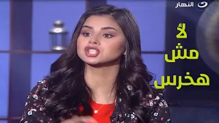 منه عرفة لـ راغدة شلهوب على الهواء وهي منفعلة:"لأ مش هخرس وأخرس ليه شوف السبب اللي خلاها تقولها كده"