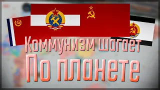 🇷🇺 Victoria 3 | Россия | #8 Коммунизм шагает по планете