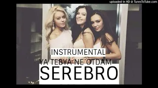 SEREBRO - Ya Tebya Ne Otdam (Instrumental)