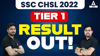 SSC CHSL Result 2023 Tier 1 OUT | High Cut Off😱 | How to Check SSC CHSL Result 2023