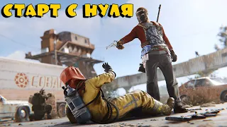 🔴RUST/РАСТ - ЧУТКА РАСТРА УТРЕНЕГО?  #rust #2k #раст #вайп #wipe