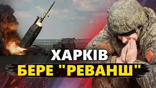 СВІТАН: Харків ЗНЕСЛИ Б з лиця землі, ЯКБИ НЕ... ДІСТАНУТЬ до Москви: хто може НАДАТИ ці ракети?