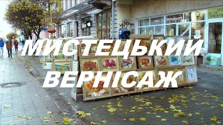 Шедеври мистецтва України