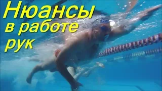 Technique of the work of the hands crawl on your chest/ HOW to LEARN how to SWIM
