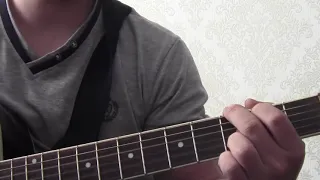 Осколок льда Ария cover