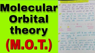 Molecular orbital theory in hindi, bsc 3rd year physical chemistry, knowledge adda