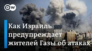 ХАМАС не позволит мирным жителям покинуть сектор Газа - мнение немецкого эксперта