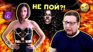 Black Russian Mama — Бузова не пой (РЕАКЦИЯ) КАК ОНА ПОСМЕЛА?!